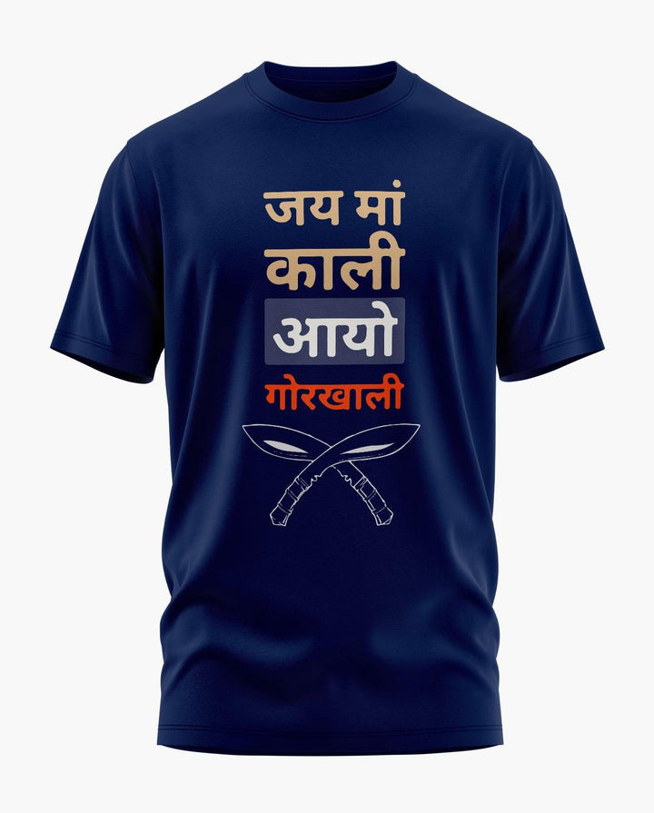 Gorkha Regiment War Cry T-Shirt - Aero Armour