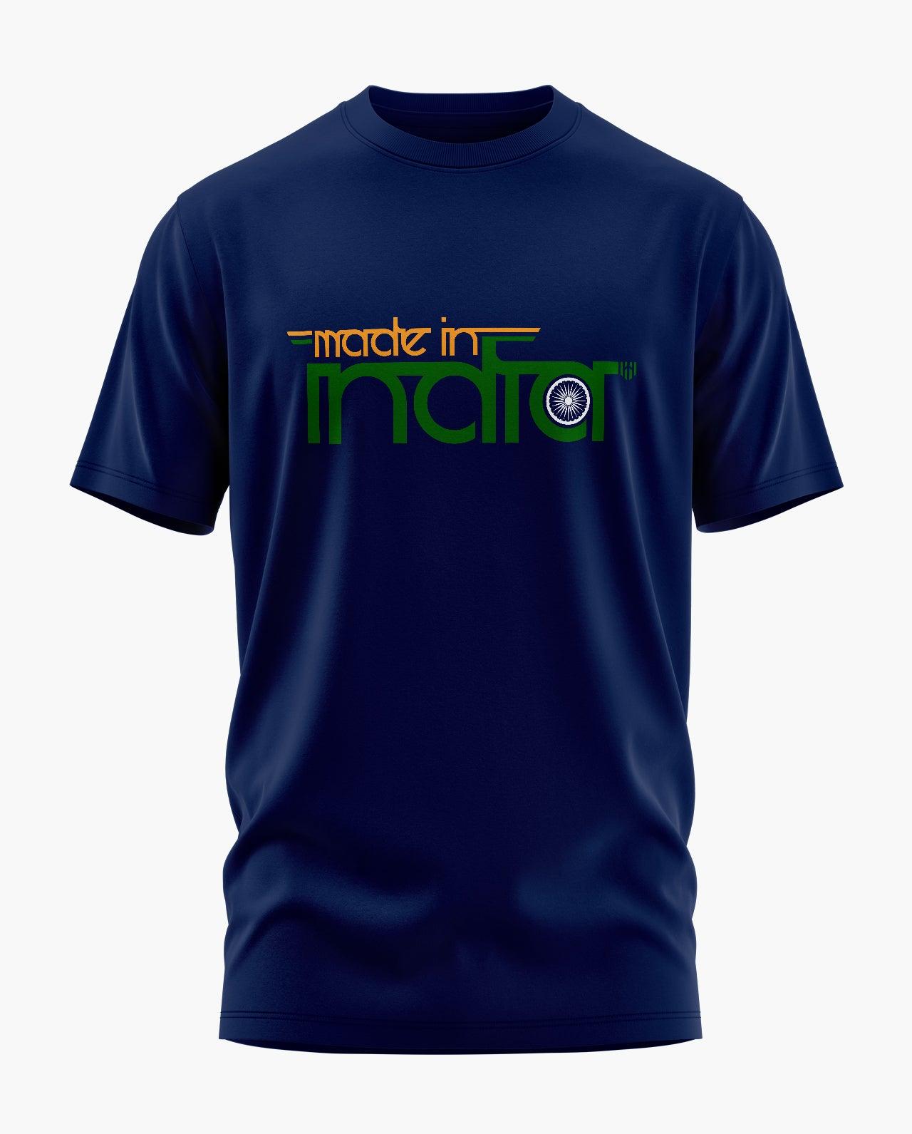 Made in India T-Shirt - Aero Armour