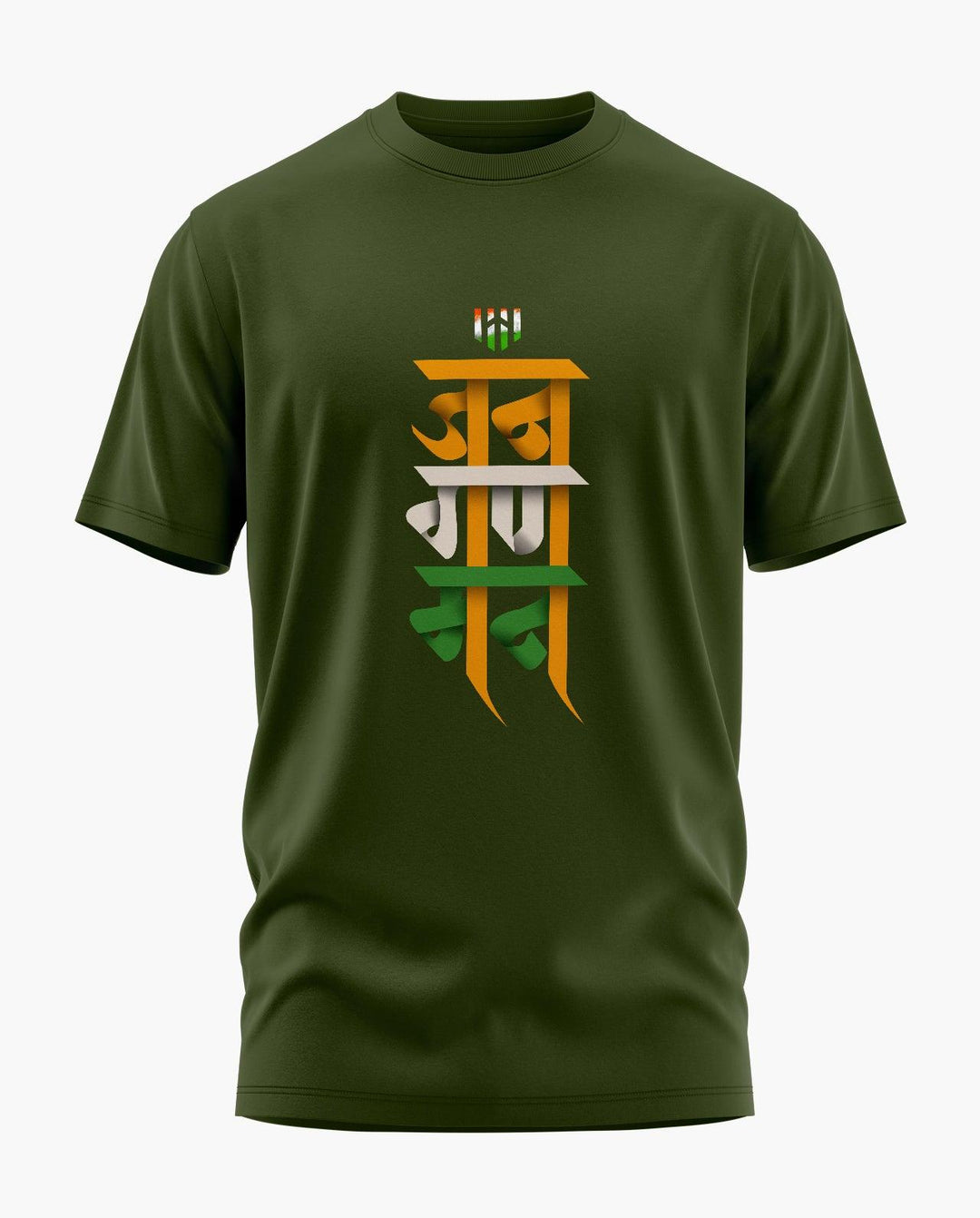 Indian Anthem T-Shirt - Aero Armour
